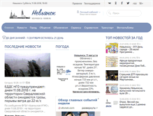 Tablet Screenshot of nevyansk.org.ru